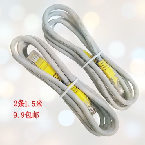 华为六类网线 cat6类千兆网络连接线 1.5米电脑宽带非屏蔽双绞线