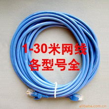 上海艾特海浦网络科技 网络线产品列表