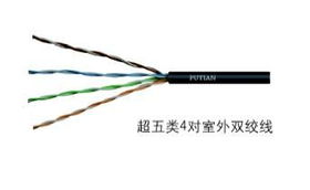 室外线 室外阻水网线 普天室外线厂家直销北京报价