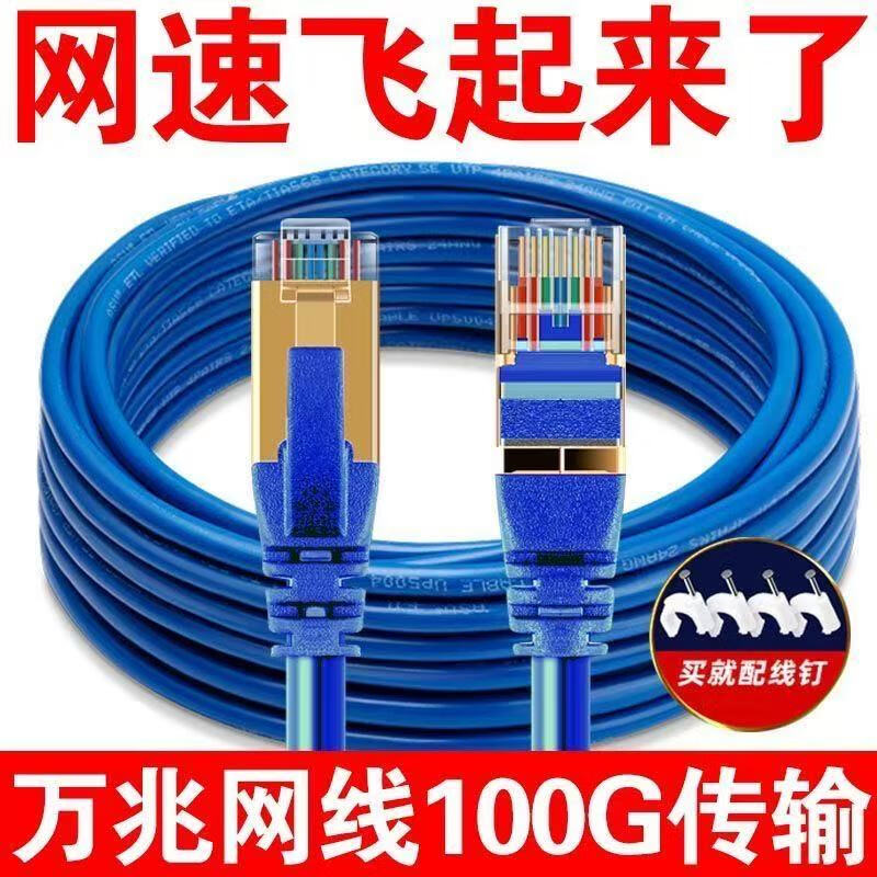 溥畔网线 千兆网络时代的可靠连接者